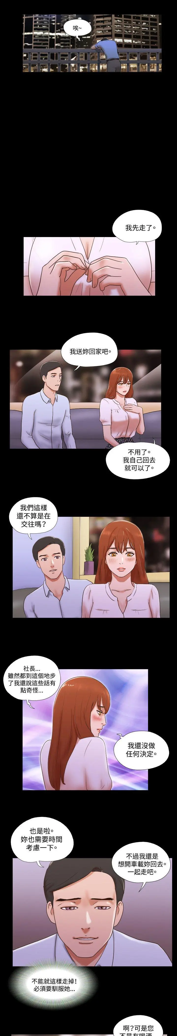 第41話
