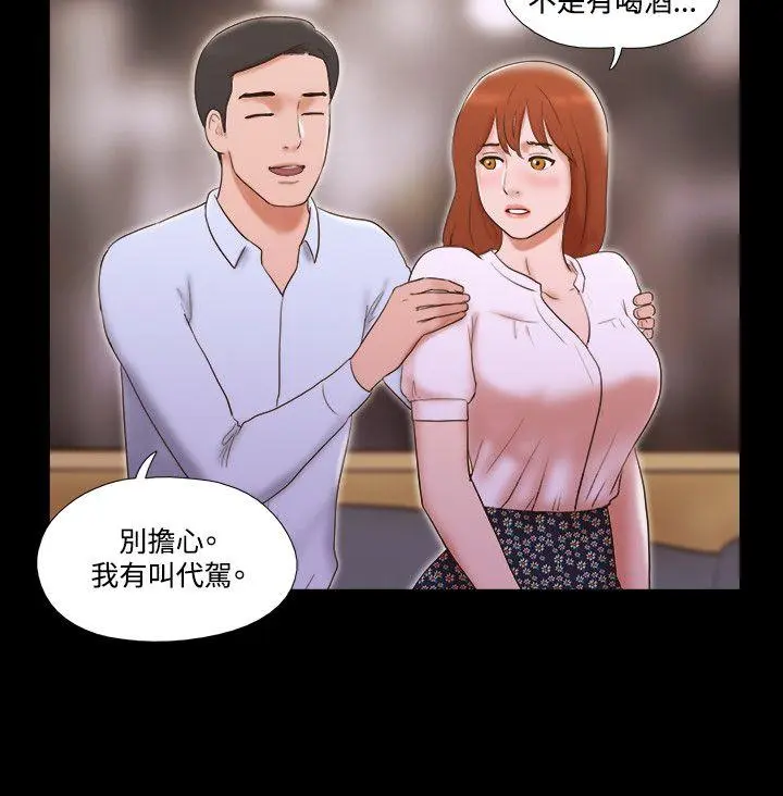 第41話