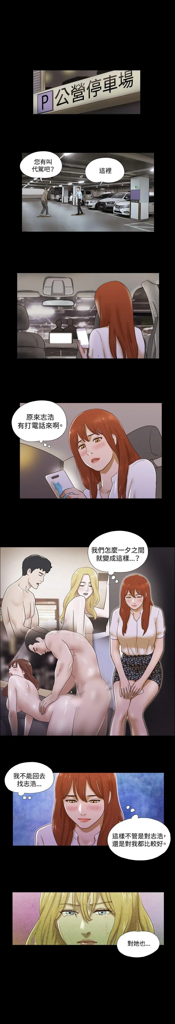 第41話
