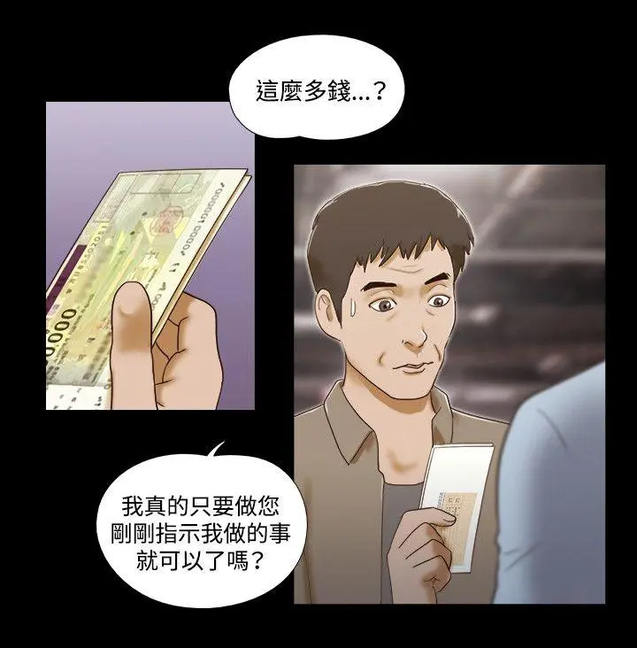 第41話