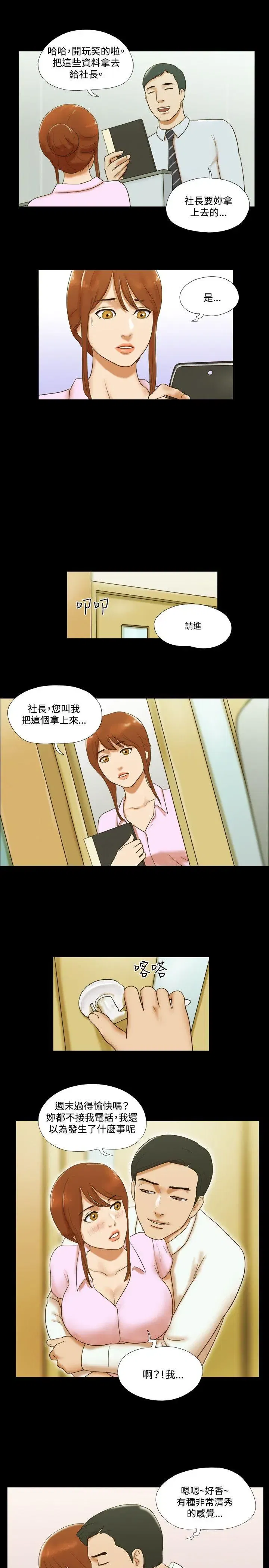 第42話
