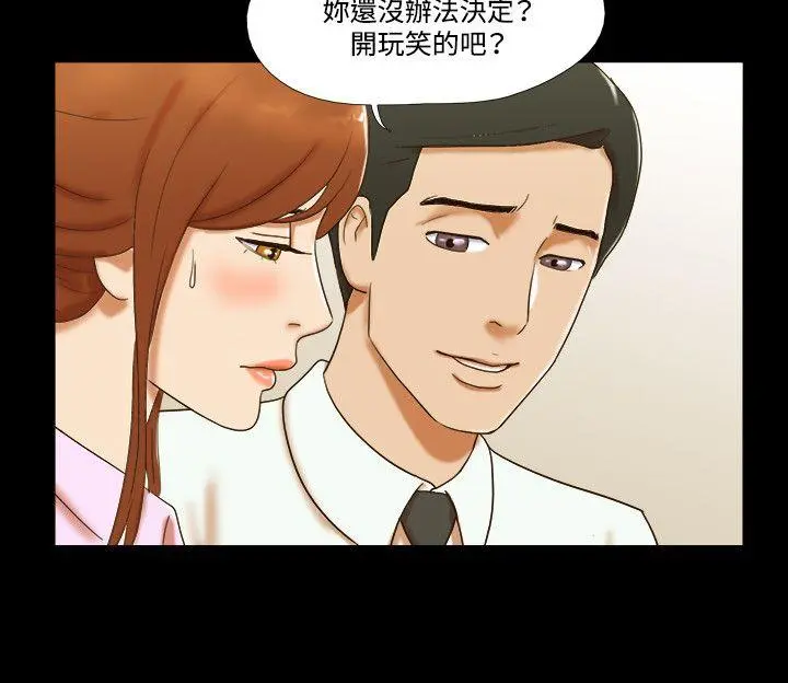 第42話