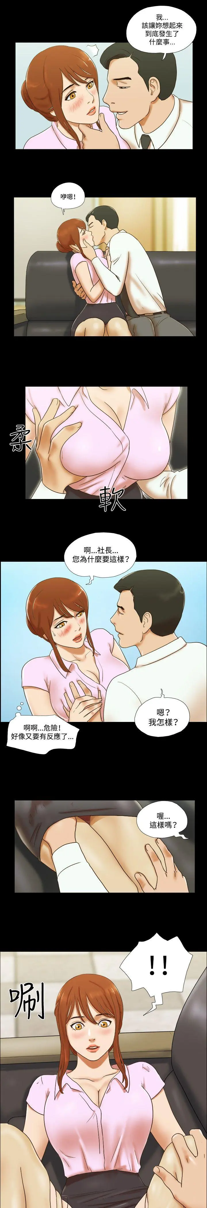 第42話