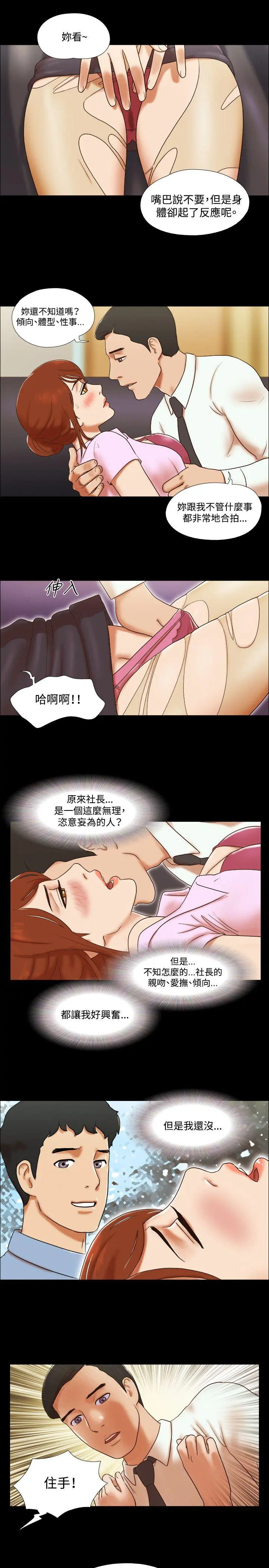 第42話
