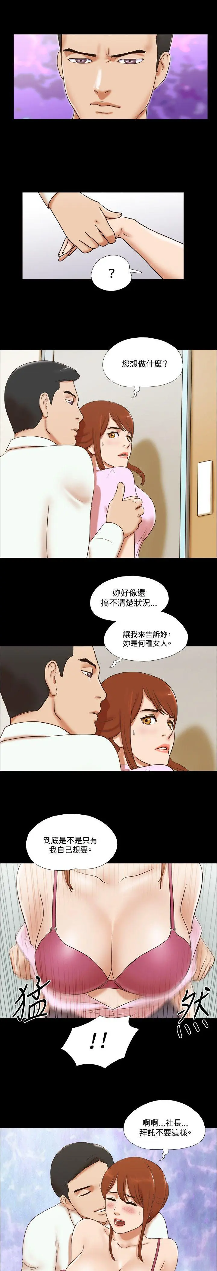 第42話