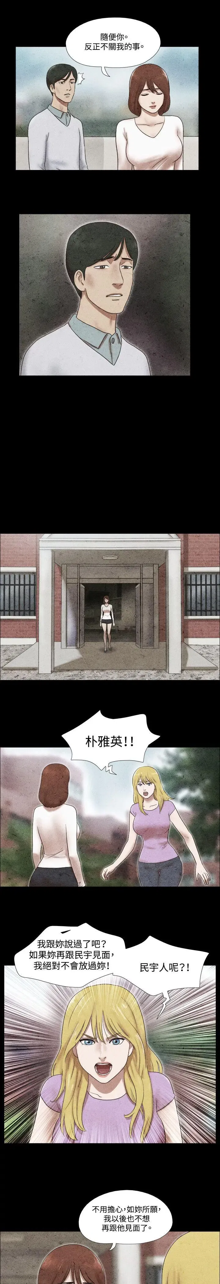 第42話