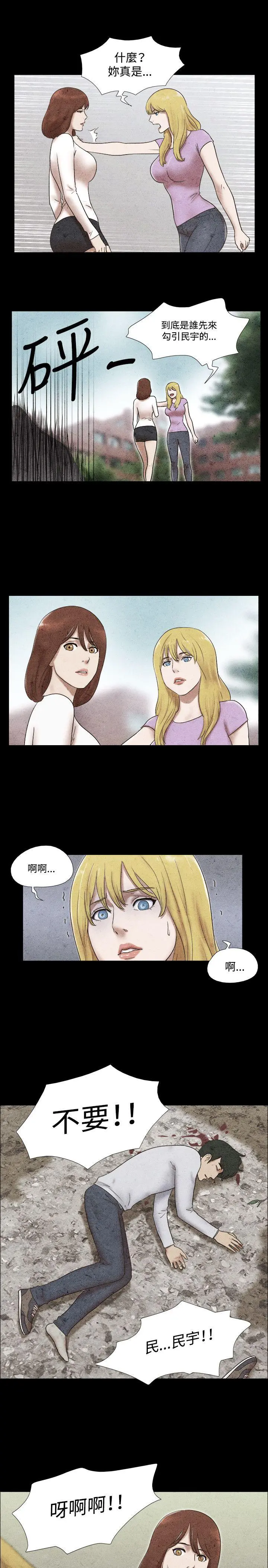 第42話