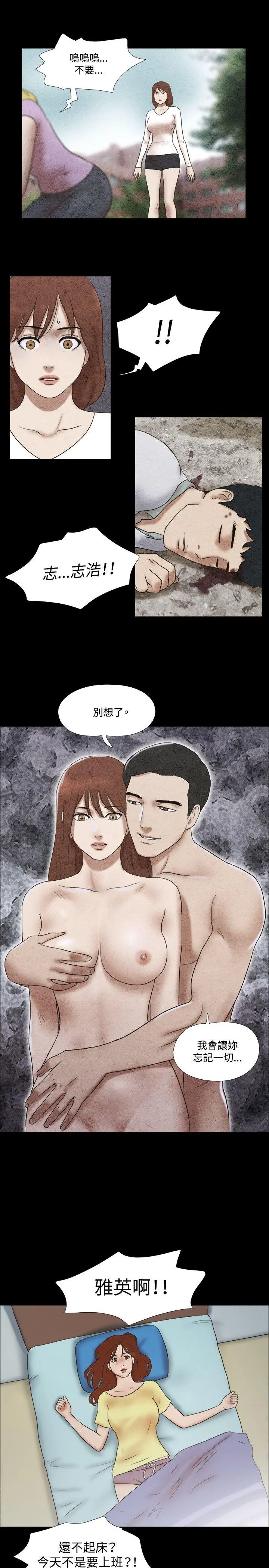 第42話