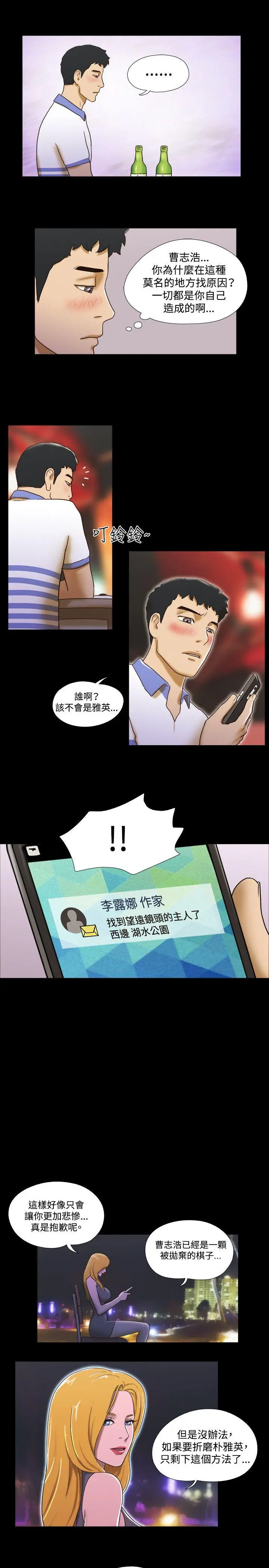 第43話