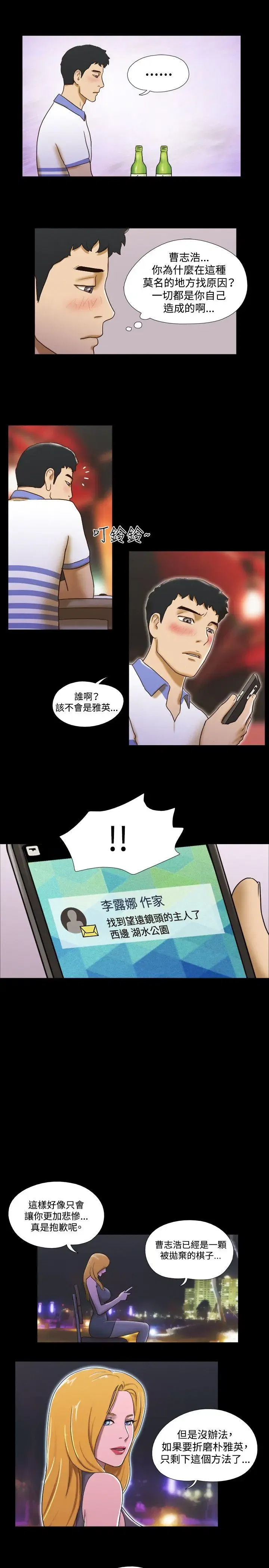 第43話