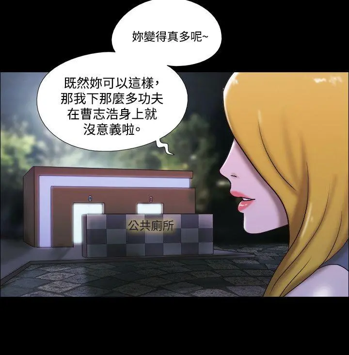 第43話