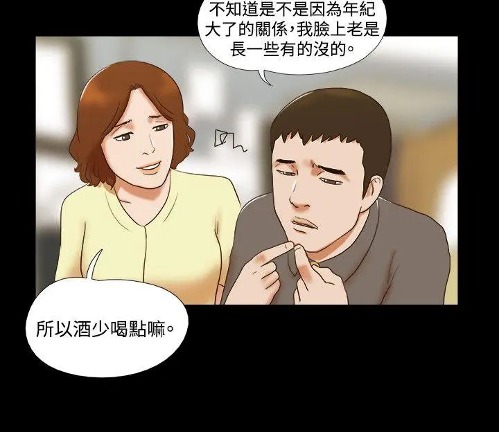 第43話