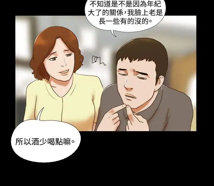 第43話