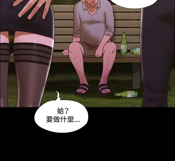 第44話