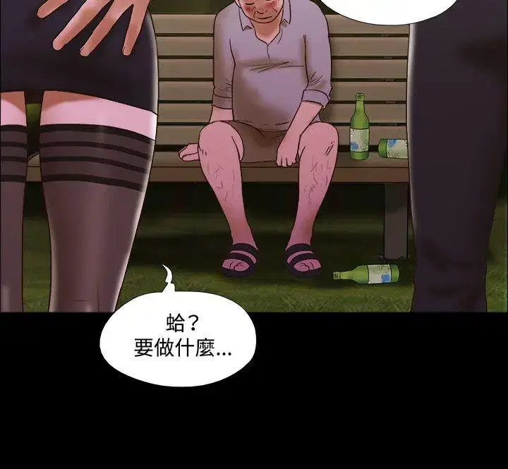 第44話