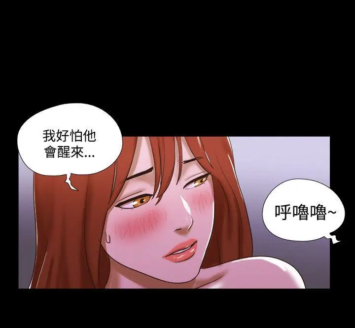 第44話