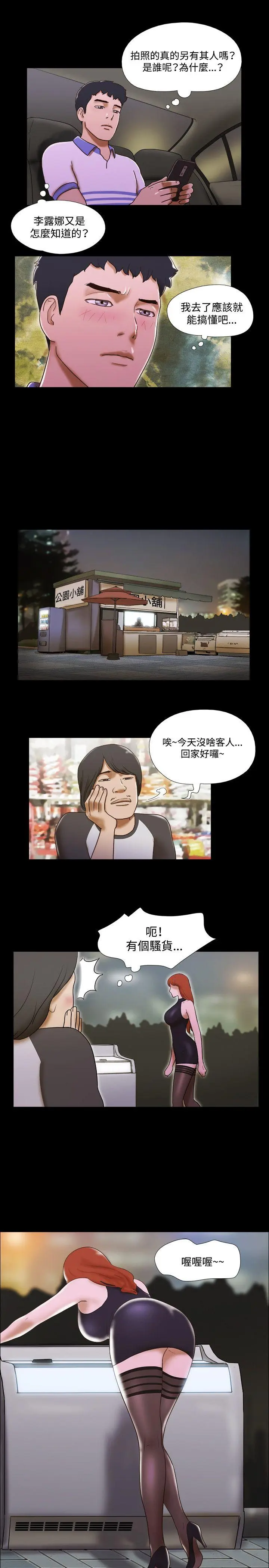 第44話