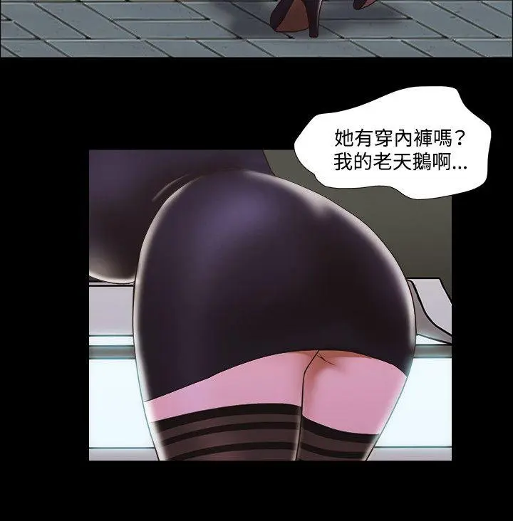 第44話