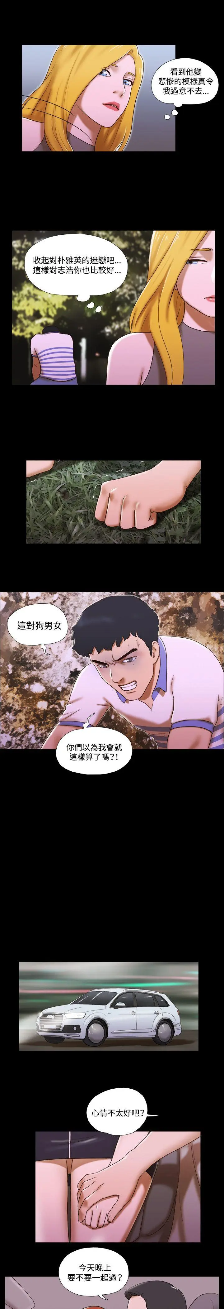 第45話