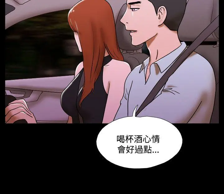 第45話