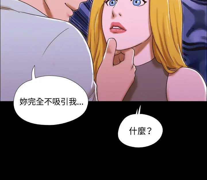 第45話