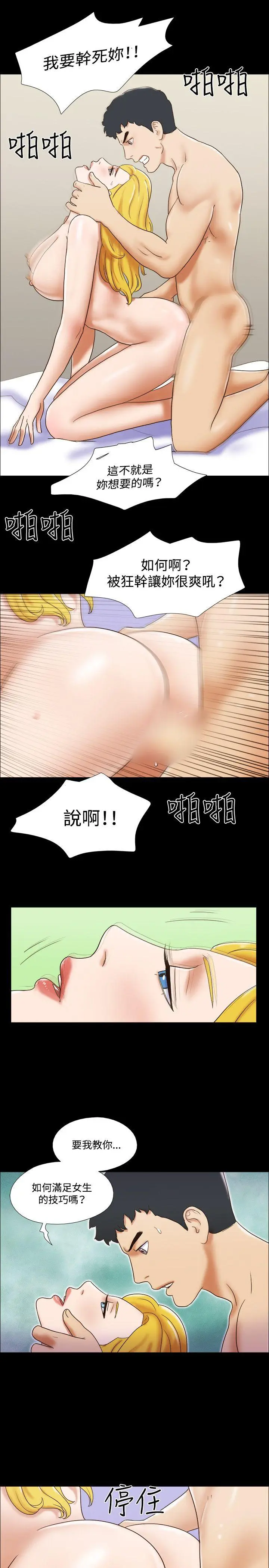 第45話