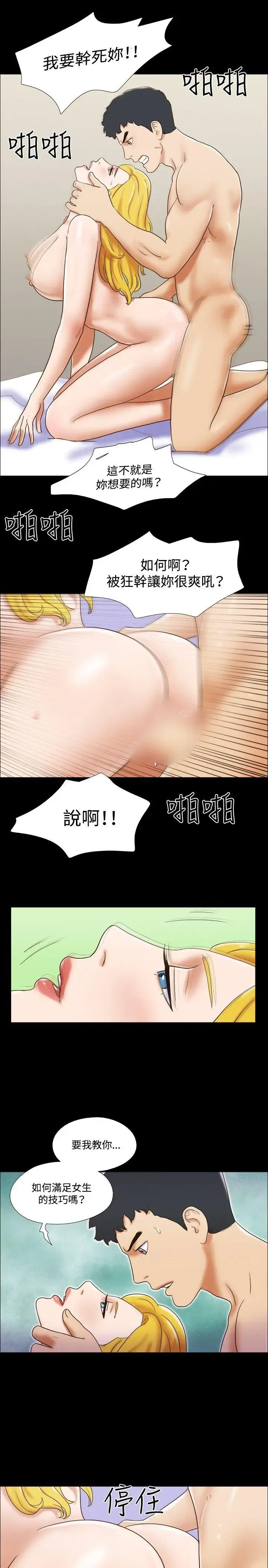 第45話