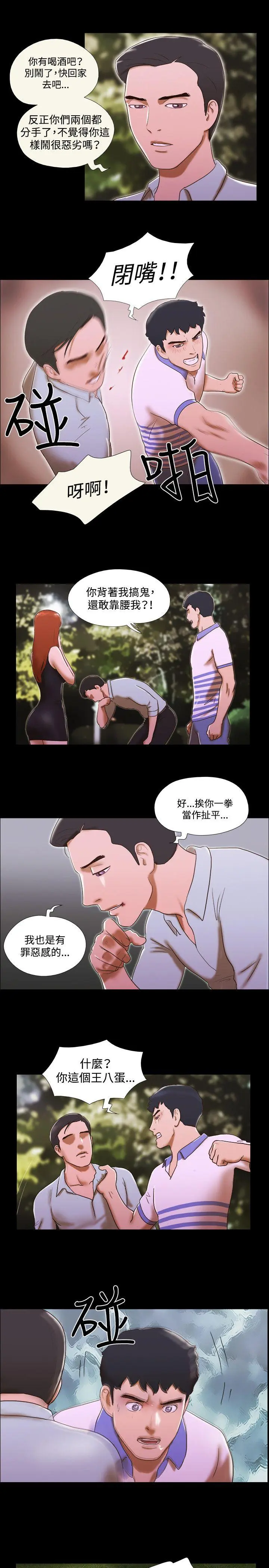 第45話