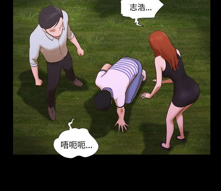 第45話