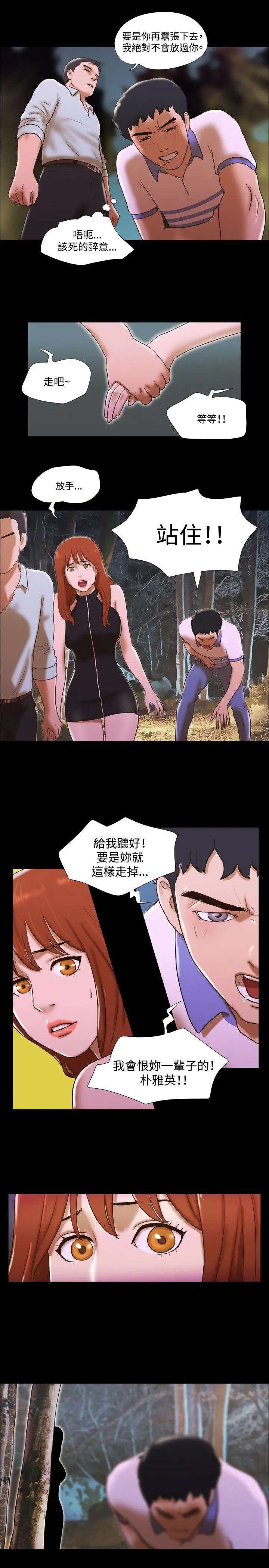 第45話