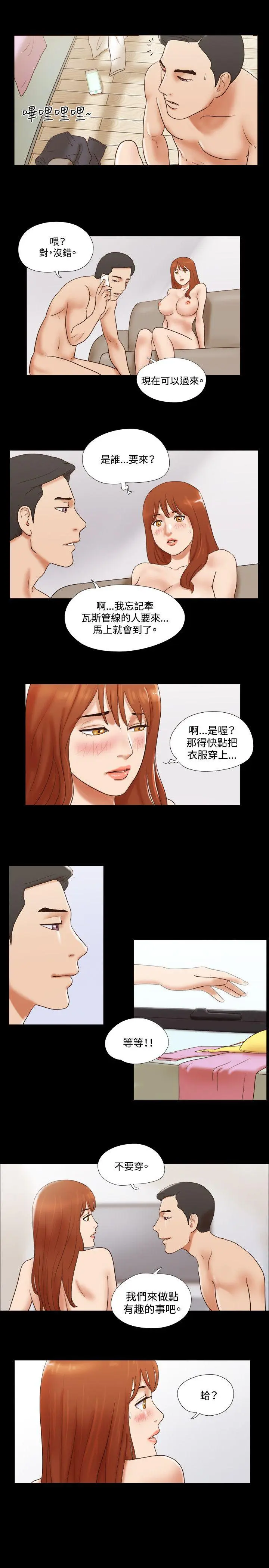 第46話