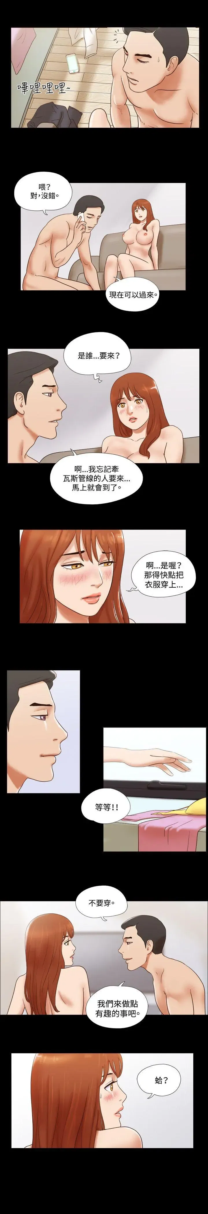 第46話
