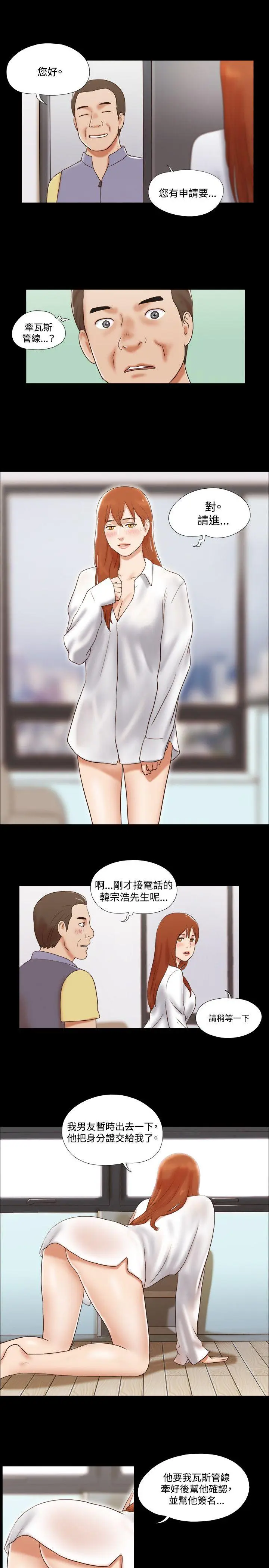 第46話