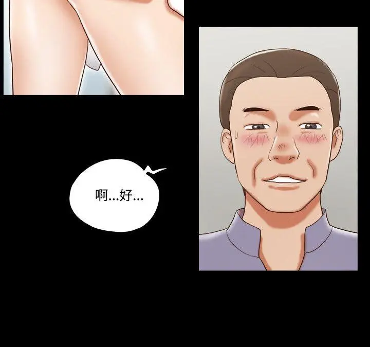 第46話