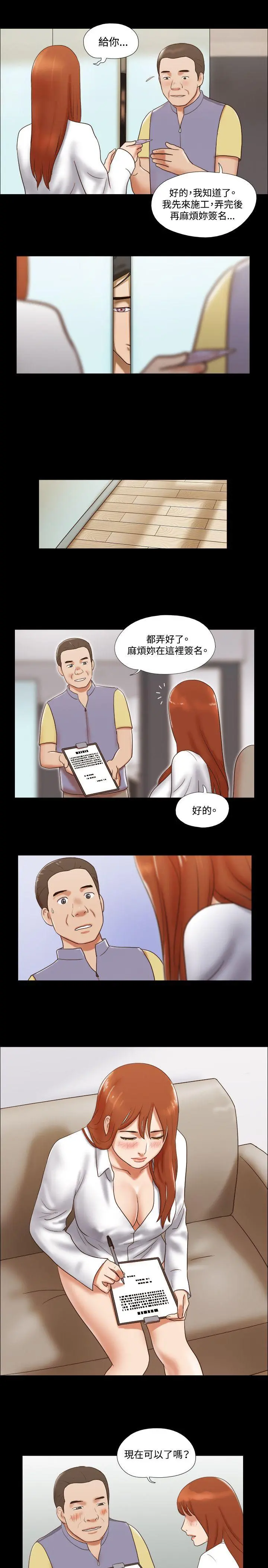 第46話