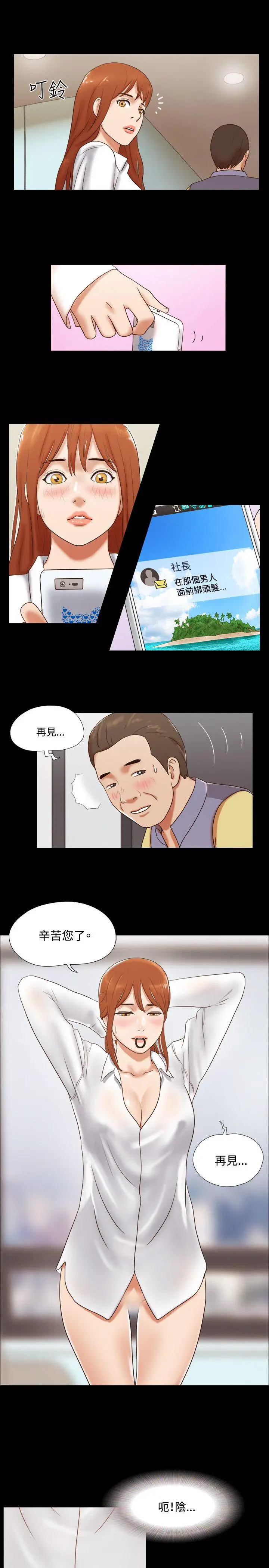 第46話