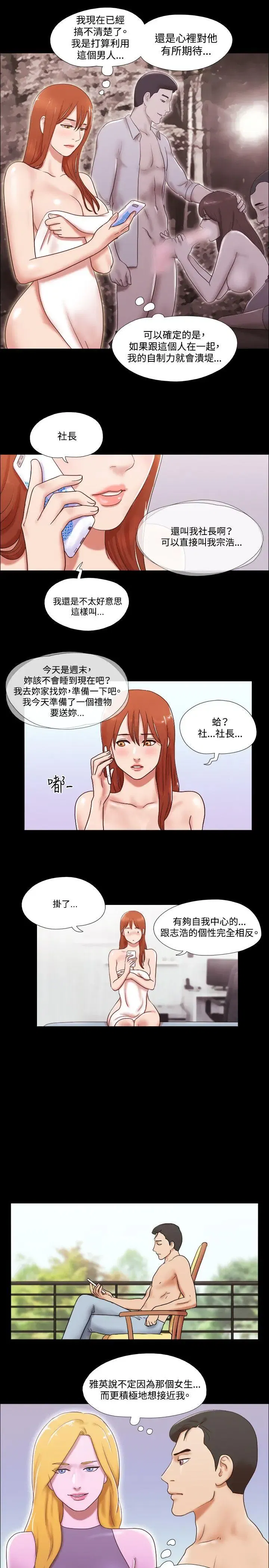 第46話