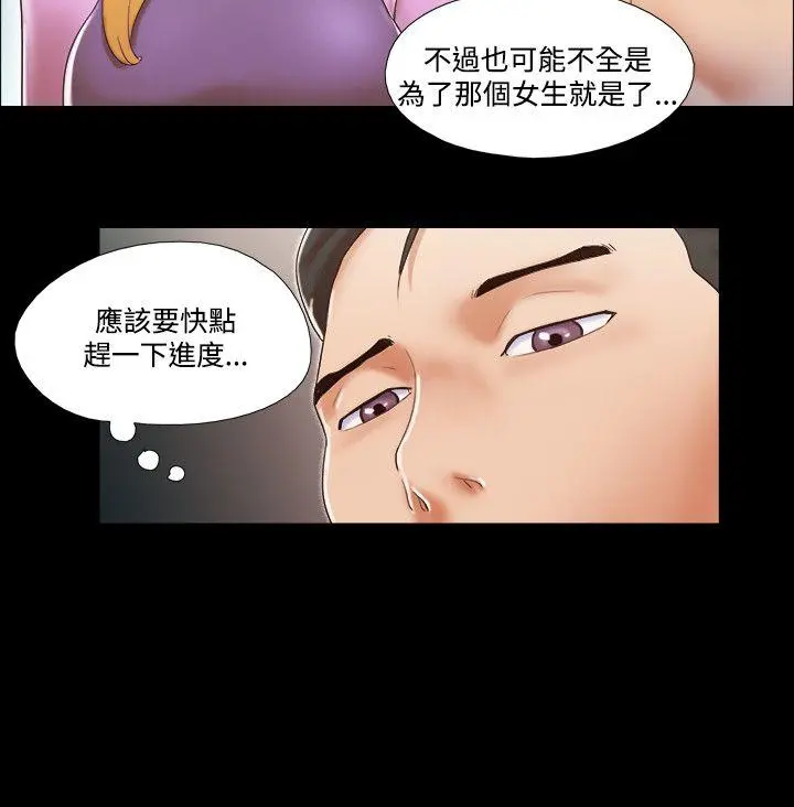 第46話