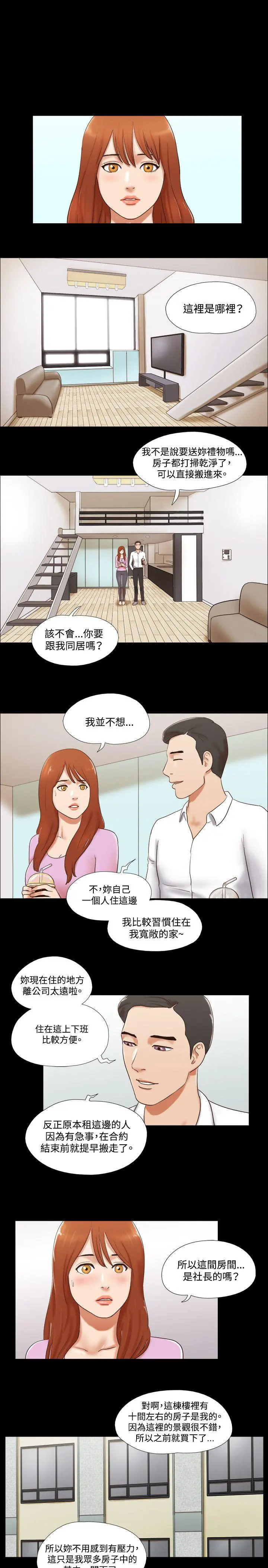 第46話