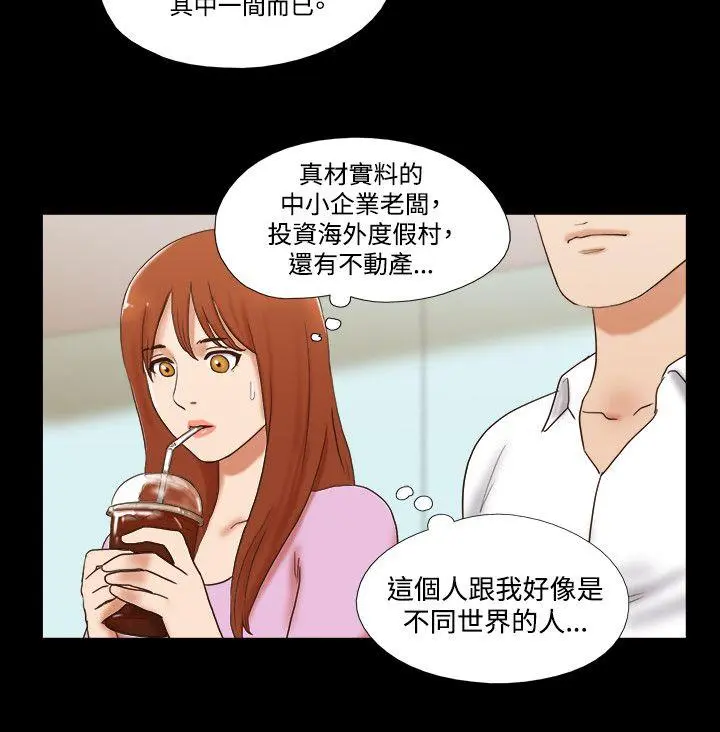 第46話