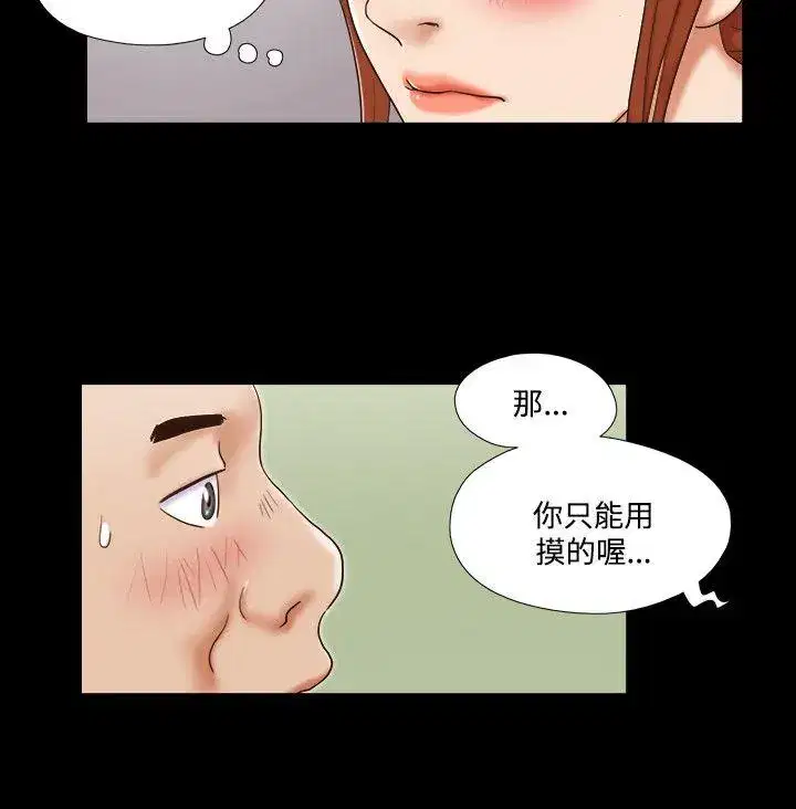 第47話