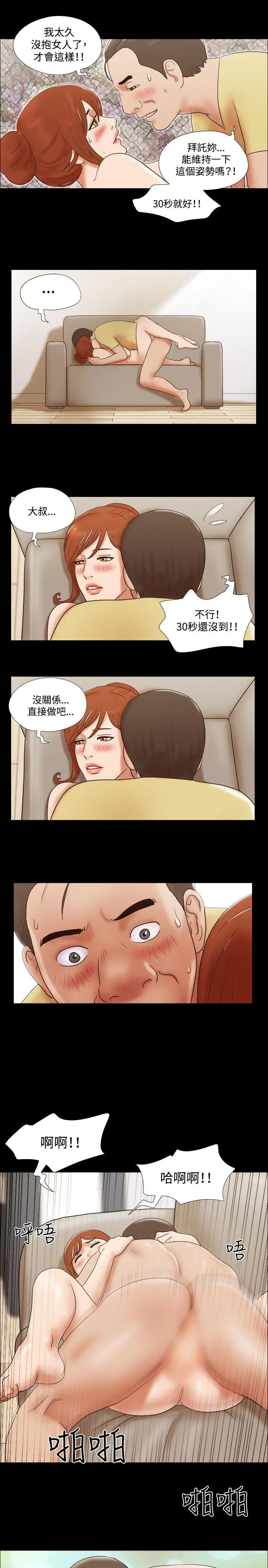 第47話