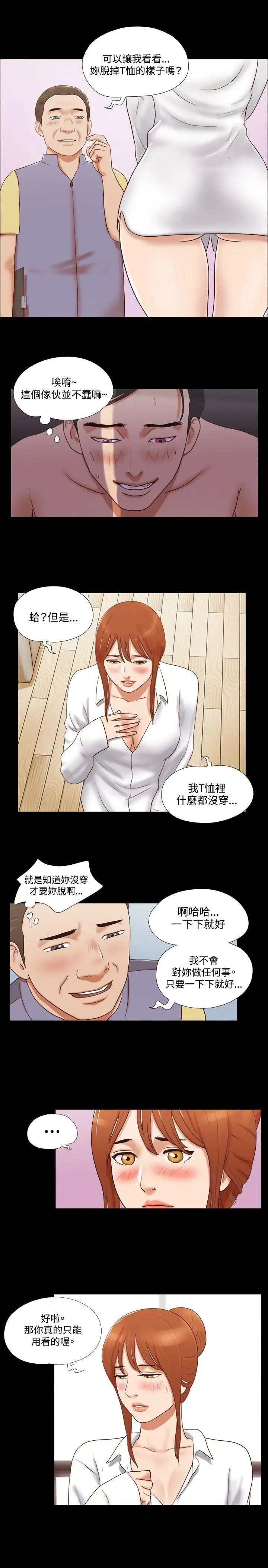 第47話