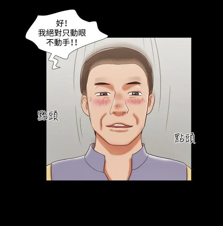 第47話