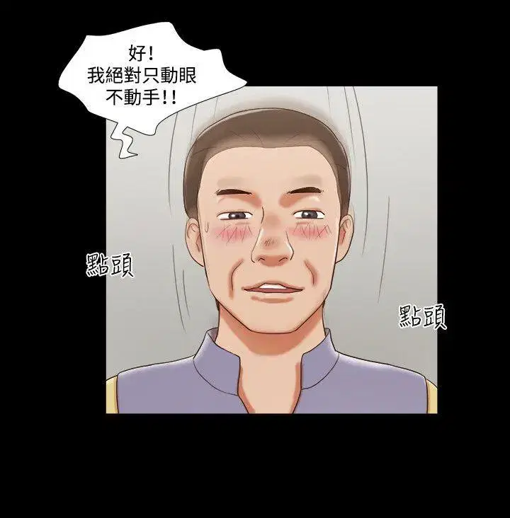 第47話