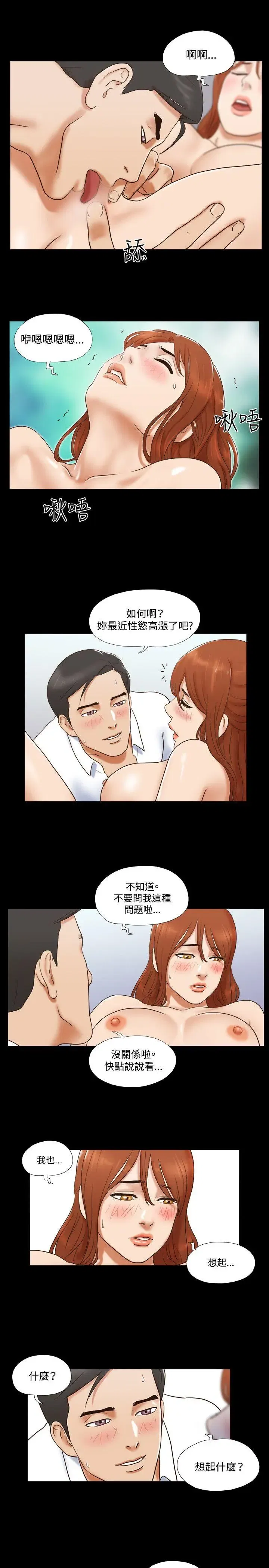 第48話