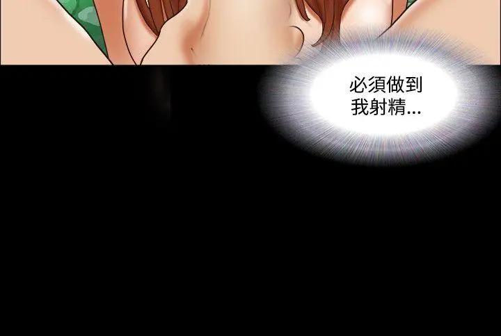 第48話