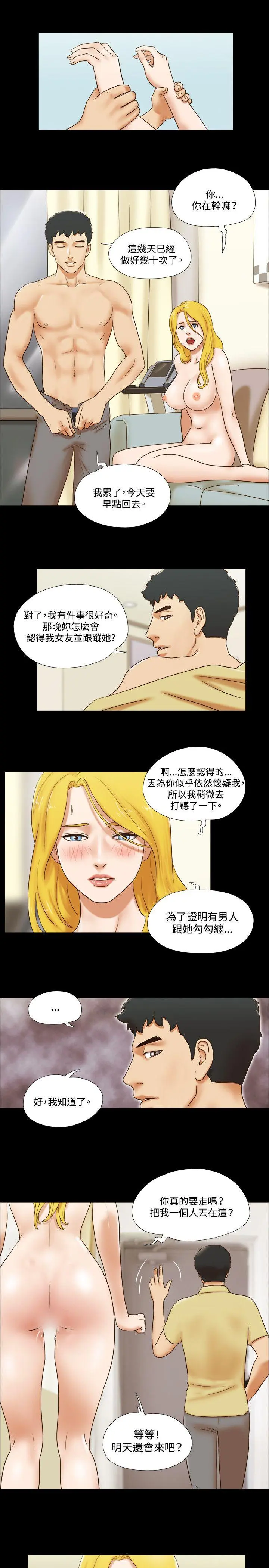 第48話