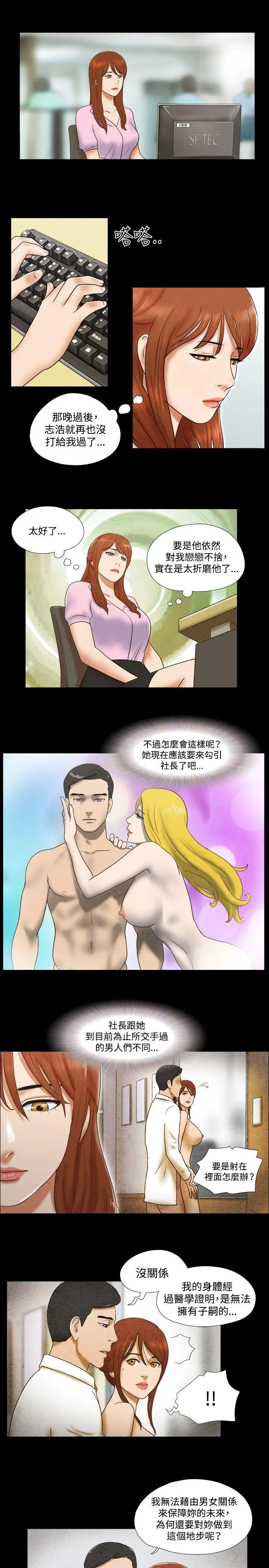 第48話