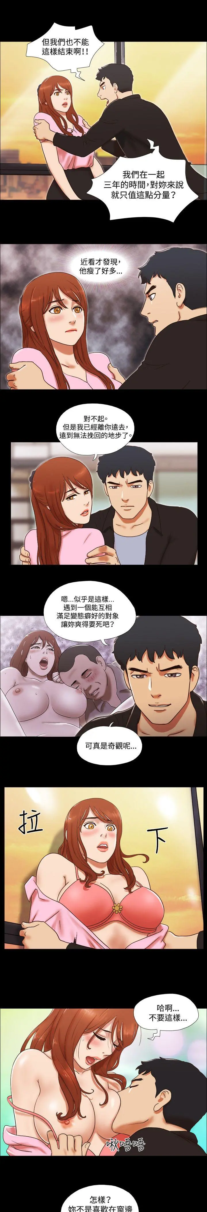 第49話